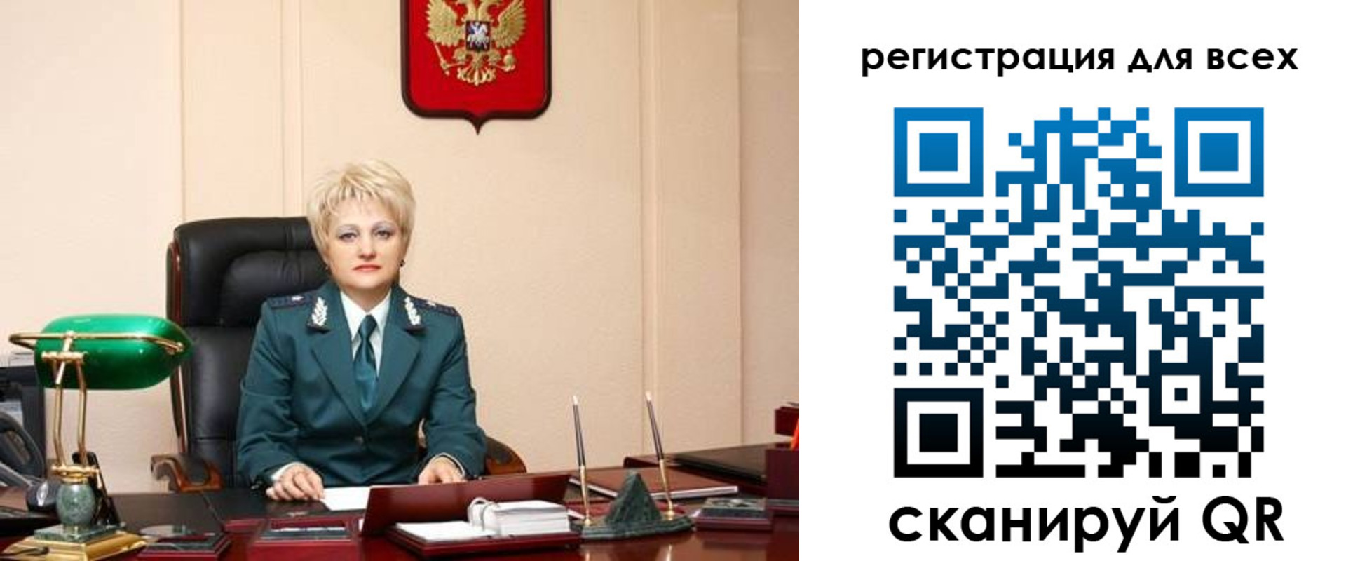 прописка гарантия в Камне-на-Оби