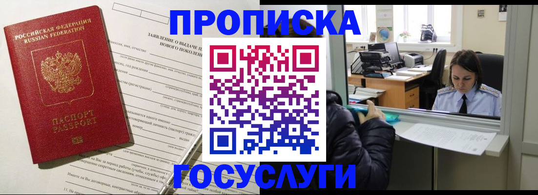 регистрация для дет. сада в Камне-на-Оби
