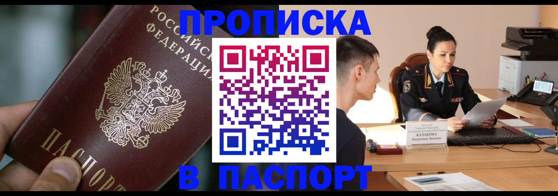 регистрация для дет. сада в Камне-на-Оби