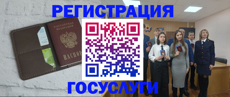 временная регистрация собственник в Камне-на-Оби